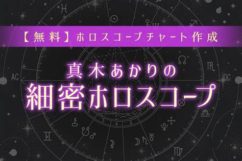 2025年 運勢|2025年の運勢｜算命学で占う総合運・転